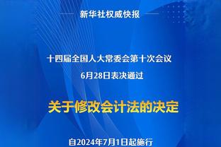 罗腾：31岁的维拉蒂已经完蛋了，他不应在年初获得一纸新约